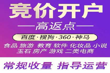 百度竞价排名服务助力旅游行业快速发展